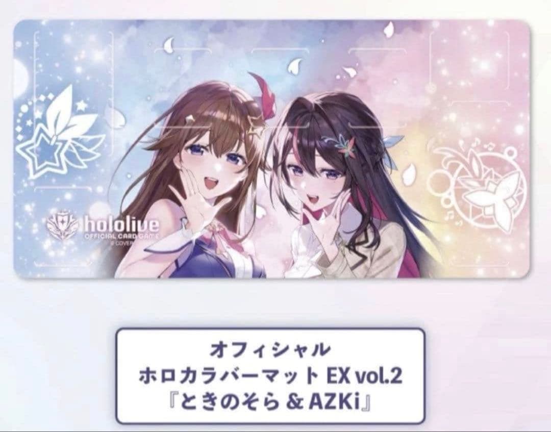 ホロカ ホロライブ プレイマット ときのそら&AZKi そらあず 02 - メルカリ