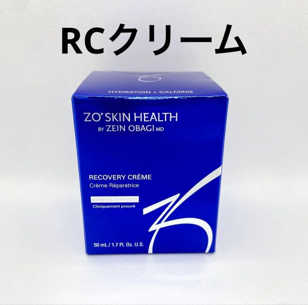 【さおぴ様】【新品未開封】ゼオスキン　RCクリーム、デイリーPD