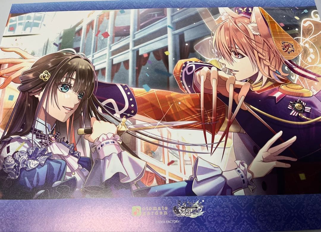 オトメイトガーデン オトガ ミストニアの翅望 ランチョンマット