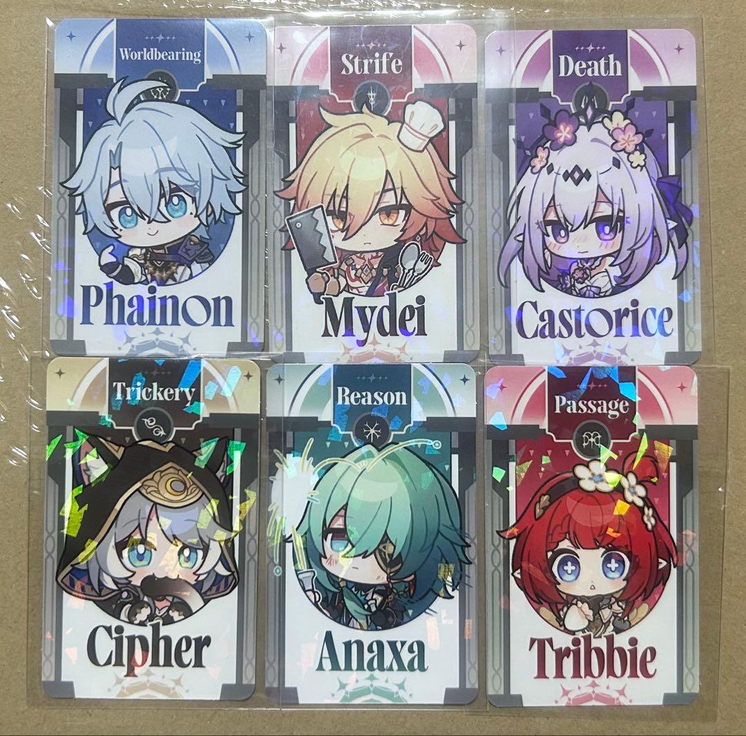 崩壊スターレイル ホヨランド 2025 トレカ まとめ売り