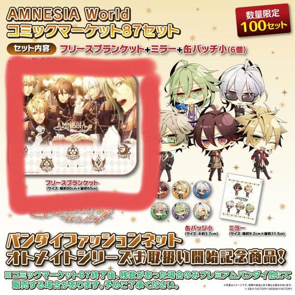 AMNESIA フリースブランケット AiMY×COVEROSS ULTRA FREEZER BLANKET 超冷却ブランケット