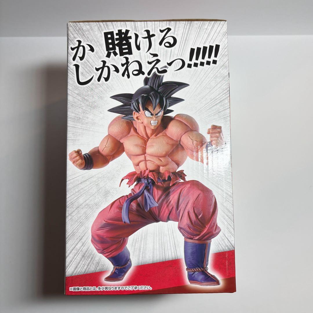 未開封】一番くじドラゴンボールEX天下分け目の超決戦 C賞孫悟空 3倍界
