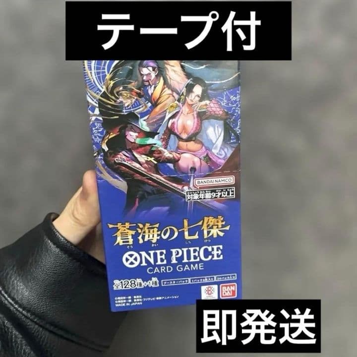 新品 テープ付き 蒼海の七傑 1box ワンピースカードゲーム OP-14