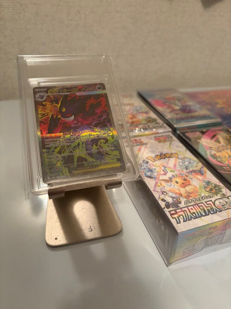 ポケモンカード 新品シュリンク付き未開封まとめ売り - メルカリ