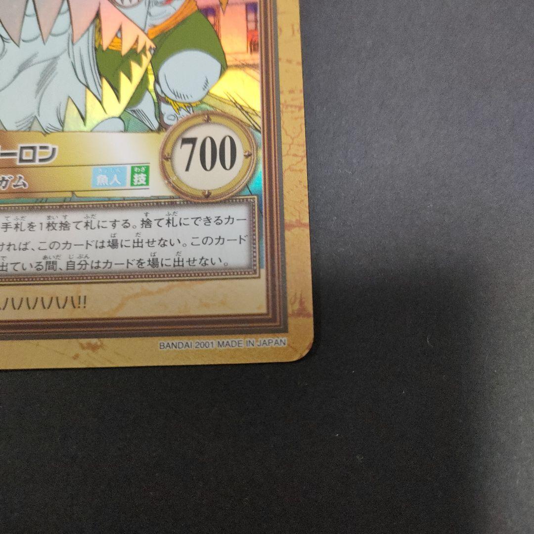 初期 希少 絶版 ワンピース ハイパーバトル カードダス C212アーロン