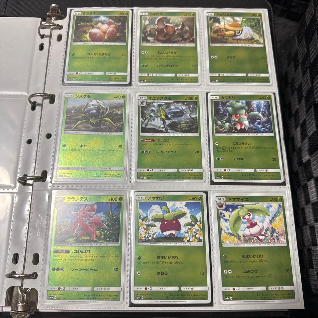 ポケモンカード sm4+ GXバトルブースト リーリエ ミラー 他