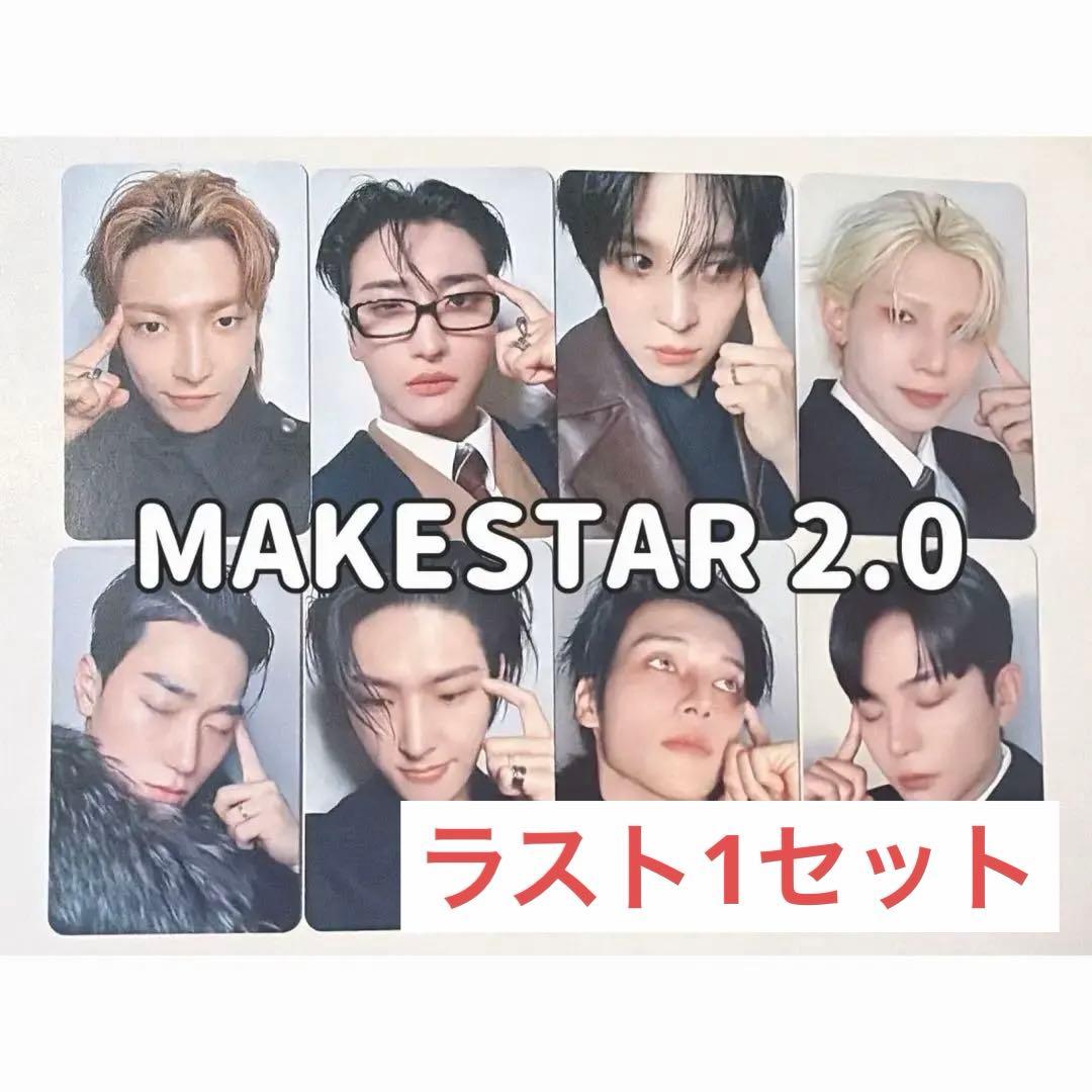 MAKESTAR】ATEEZ GH4 トレカ 8種 コンプ - メルカリ