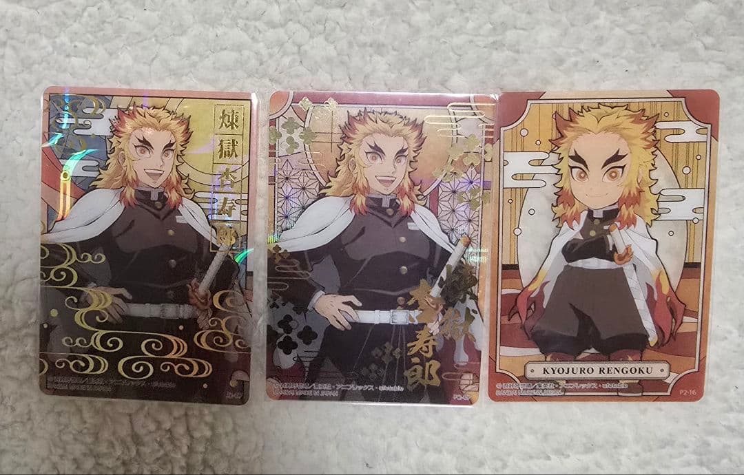 鬼滅の刃 ステンドグラスカード 箔押し 煉獄杏寿郎 3枚 レア コンプセット