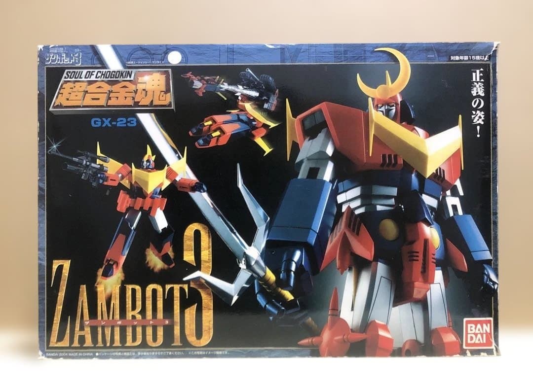 超合金魂 GX-23 ザンボット3 「無敵超人ザンボット3」