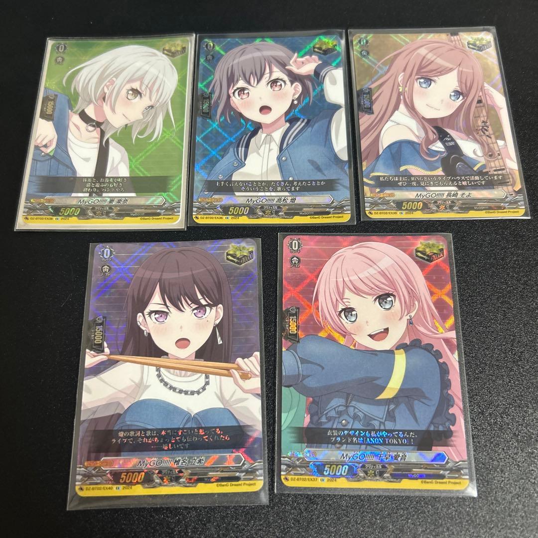 ヴァンガード MyGO!!!!! サイン EX 星 クリティカル トリガー MyGO!!!!! - カードラッシュヴァンガード