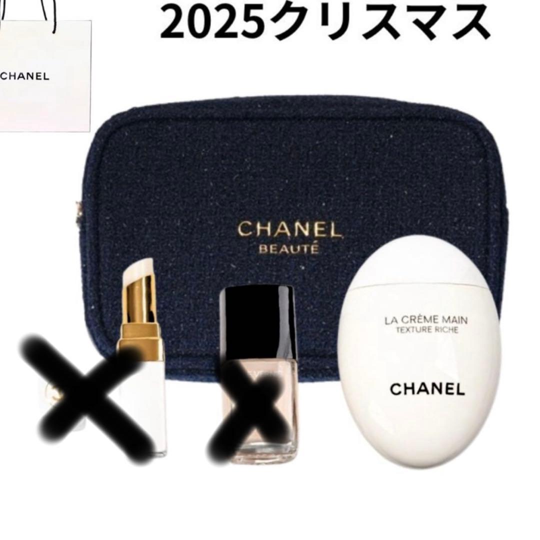CHANEL ハンドクリーム　クリスマス　ケア　シャネル ホリデー限定セット シャネルのフレグランス・メイク・スキンケア限定キットが登場 抽選
