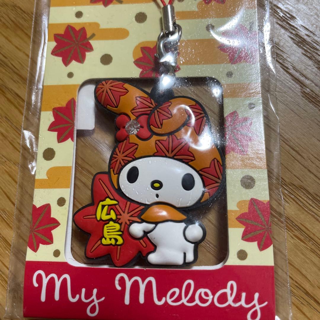 ご当地限定 マイメロディ 広島、山口 - メルカリ