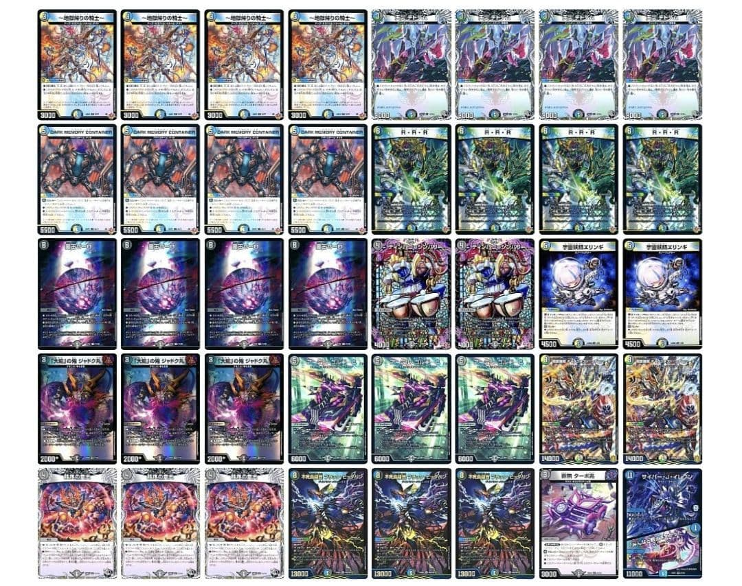 【追跡付き】cs優勝構築 4cゼーロ デッキ デュエマ デュエルマスターズ デュエマ オリジナルCS】「スキップCS(2025/10/16)」結果 4Cゼーロが