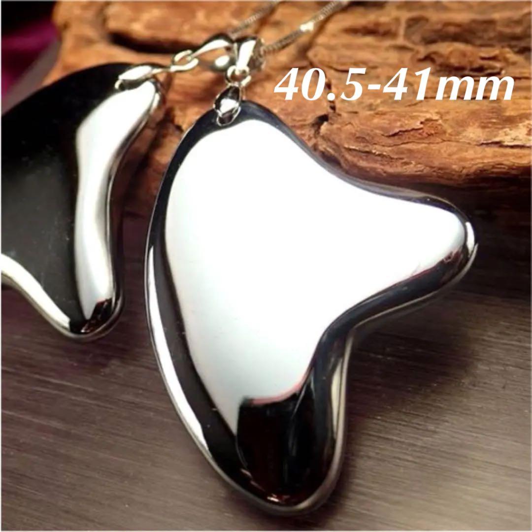 ★厳選NEW★高純度テラヘルツかっさ【ハート型♡ペンダントトップ】❤️