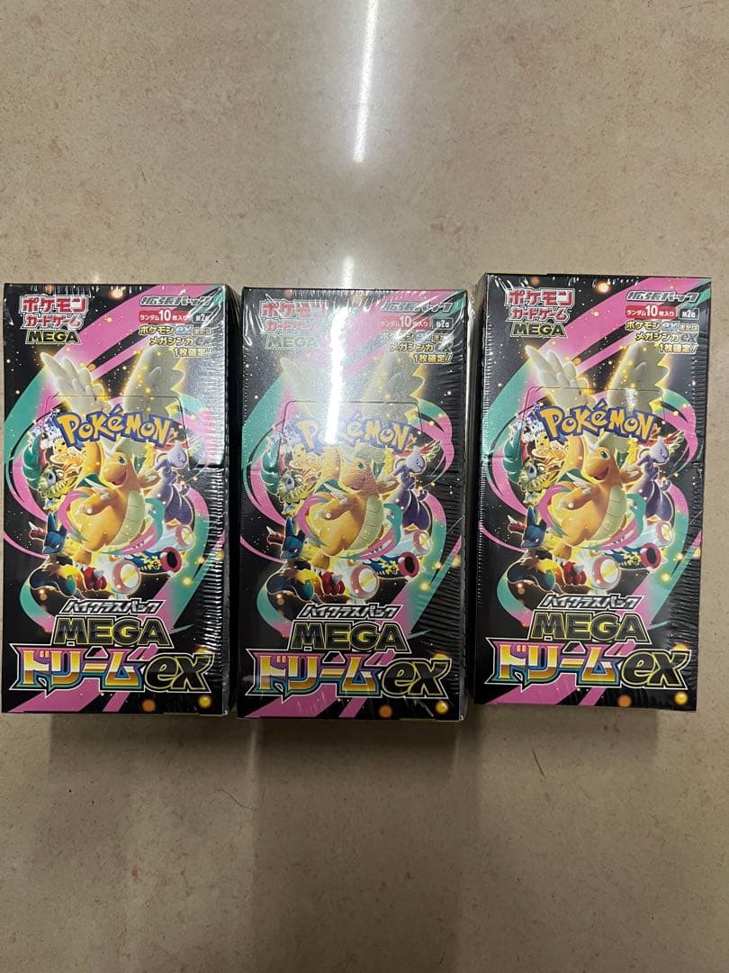 ポケモンカードゲーム　ハイクラスパックMEGAドリームex 3ボックス 楽天市場】【Box未開封・シュリンク付き】 ポケモンカードゲーム MEGA