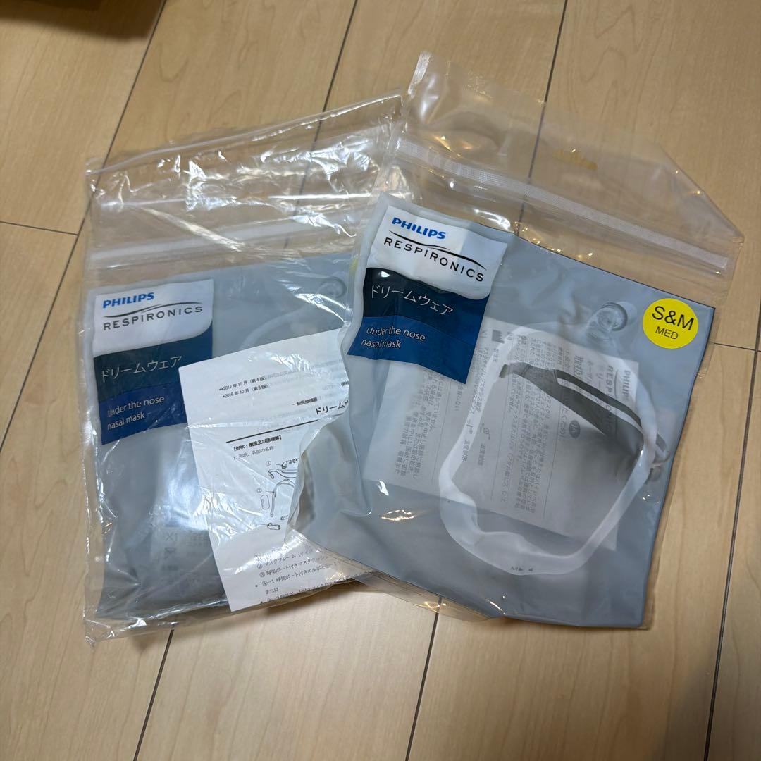 PHILIPS フィリップス　ドリームウェアS&M MED 2個