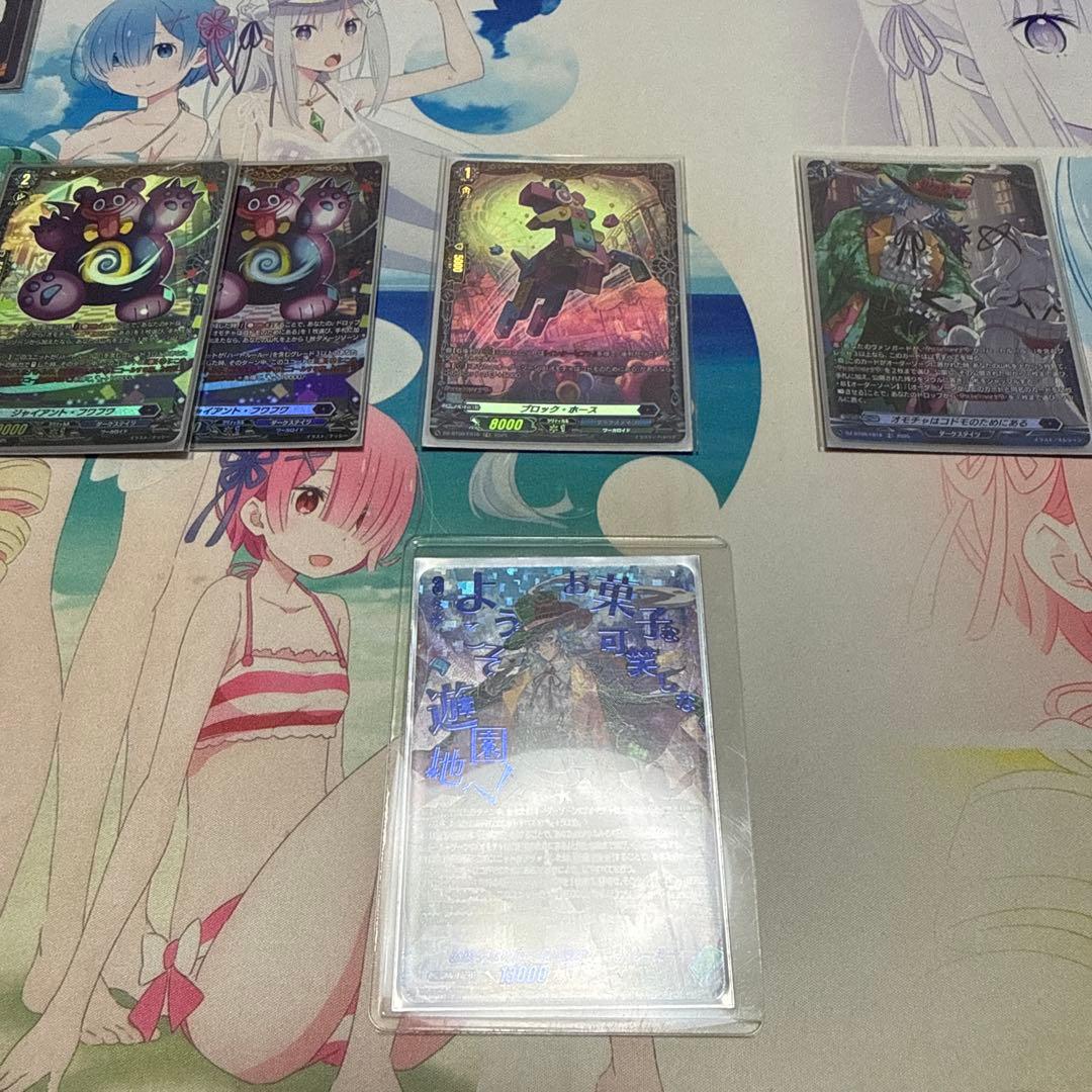 ヴァンガード ハートルールー 高レアパーツ