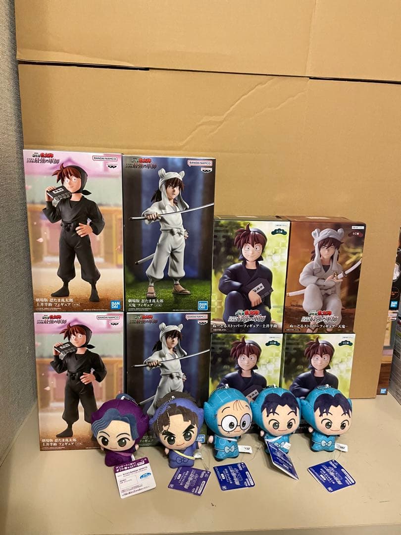 忍たま乱太郎　土井半助　天鬼　ぬーどるストッパー　ちびぐるみ