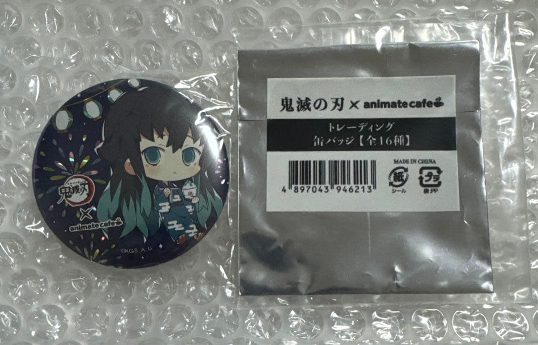 鬼滅の刃 台湾 アニメイトカフェ 缶バッジ 時透無一郎