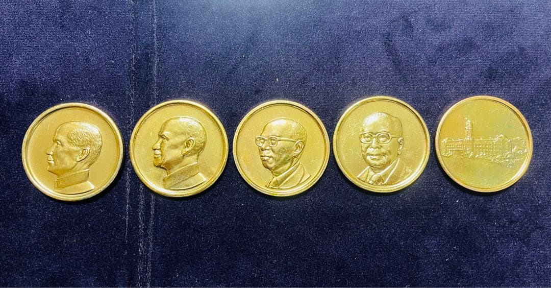 中華民国建国七十年記念・5枚セット/やや傷や汚れ あり