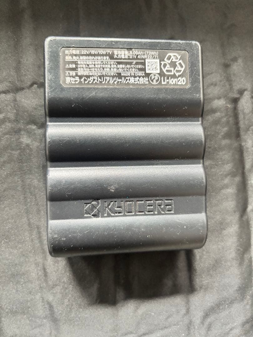 バートル　空調服　バッテリー　充電器　22v