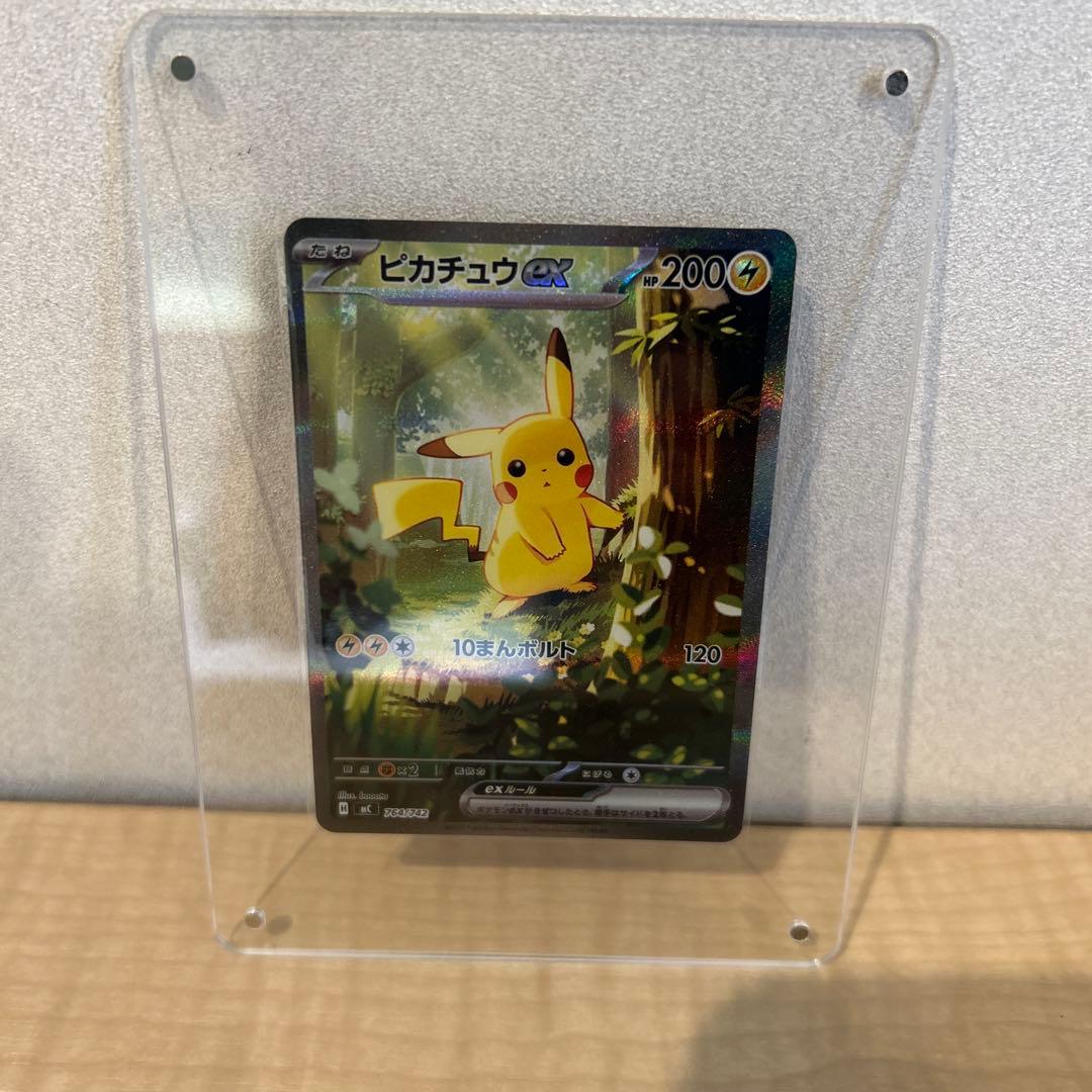 MEGA スタートデッキ100 025 ピカチュウex SAR仕様スタートデッキ100
