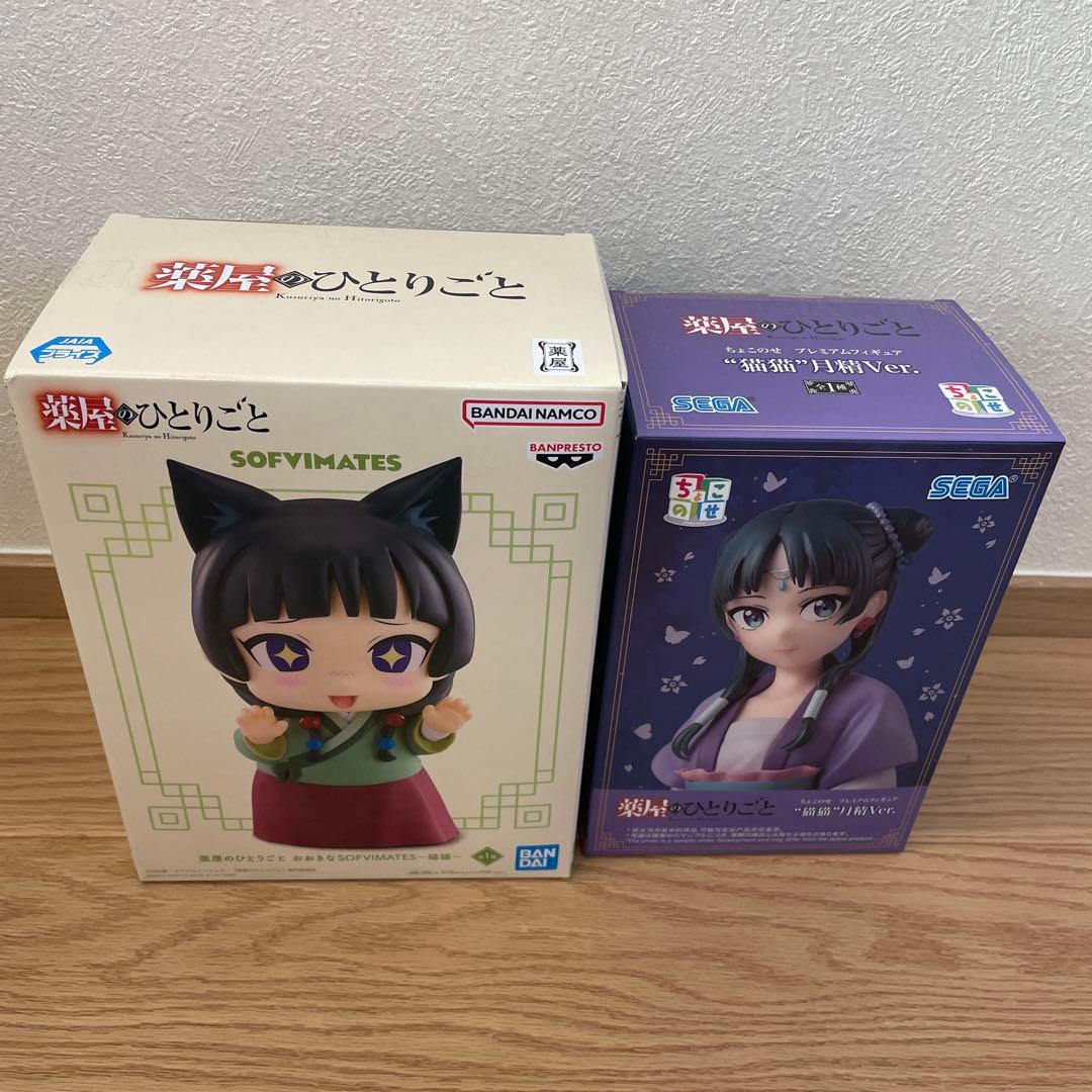 薬屋のひとりごとまとめ売り - メルカリ