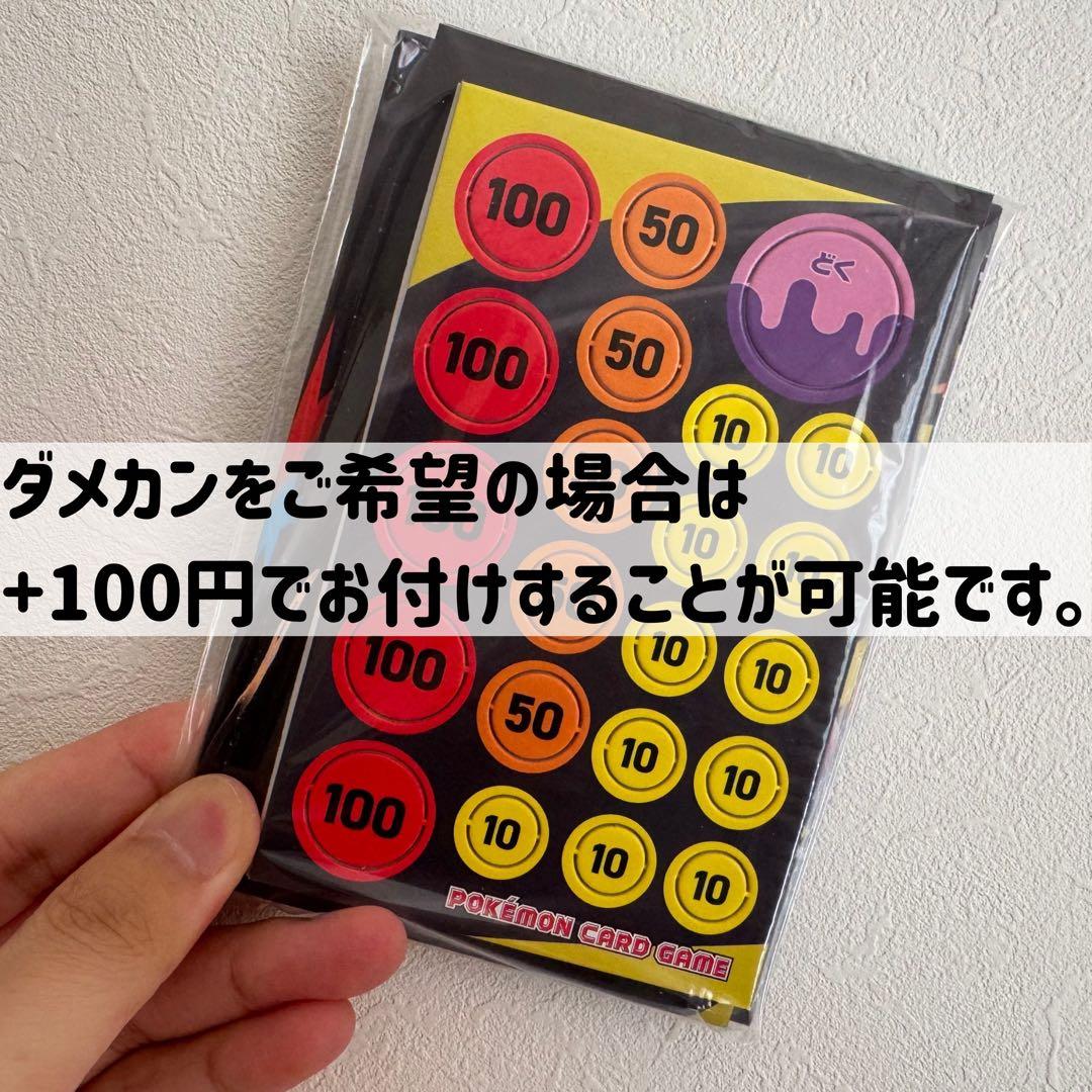 最新環境対応！メガリザードンXex オドリドリex デッキ リッチ