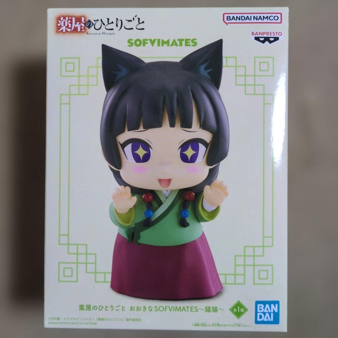 美少女プライズフィギュア 14体 まとめ売り レゼ 姫崎莉波 トガヒミコ 猫猫