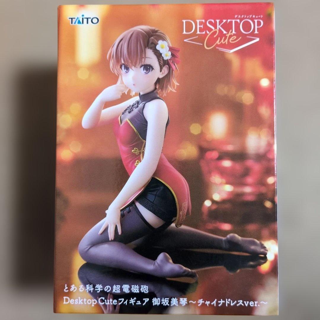 美少女プライズフィギュア 14体 まとめ売り レゼ 姫崎莉波 トガヒミコ 猫猫