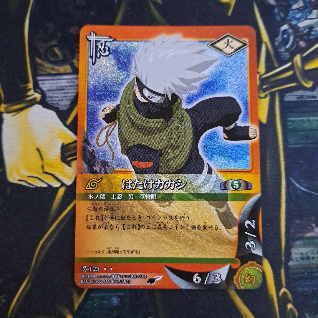 ナルト カードゲーム トレカ はたけカカシ 写輪眼 123 - メルカリ
