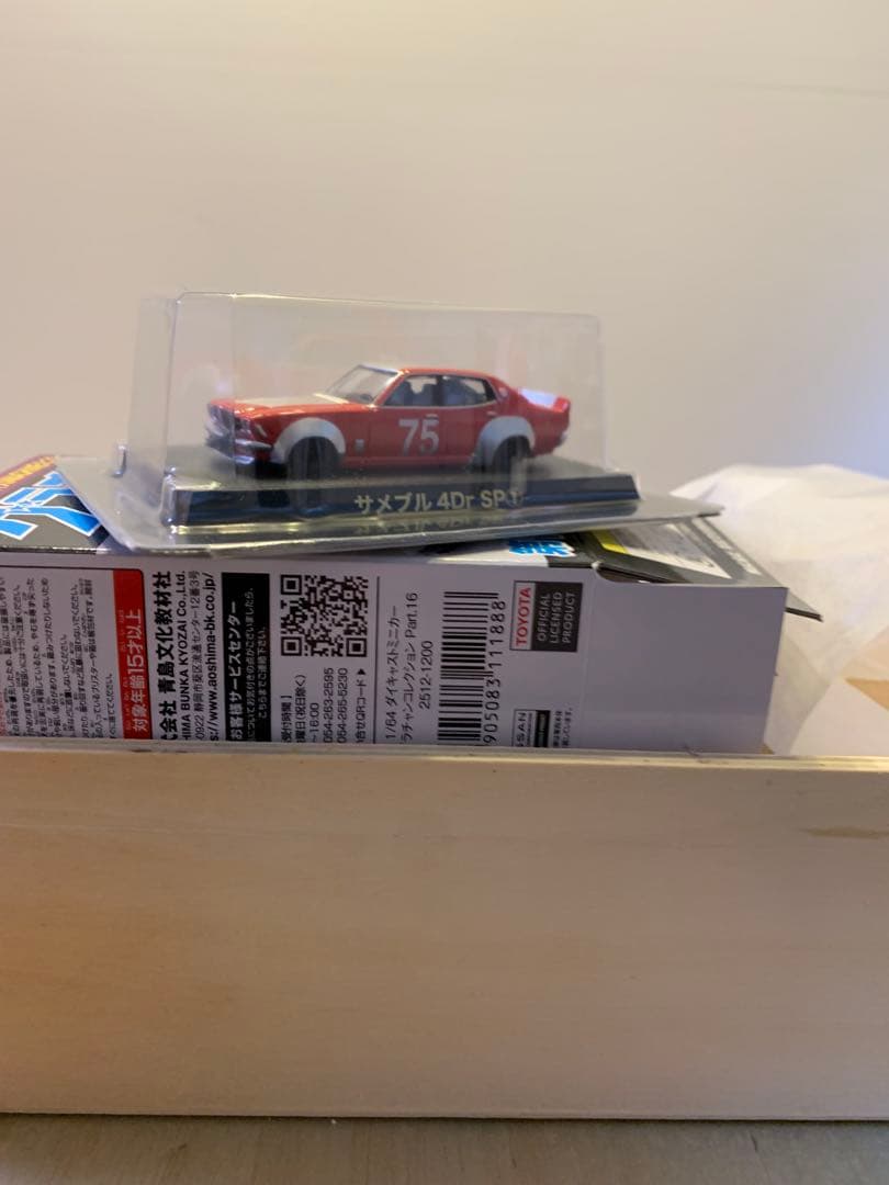 グラチャンコレクション 第16弾 シークレット サメブル 4ドア - メルカリ