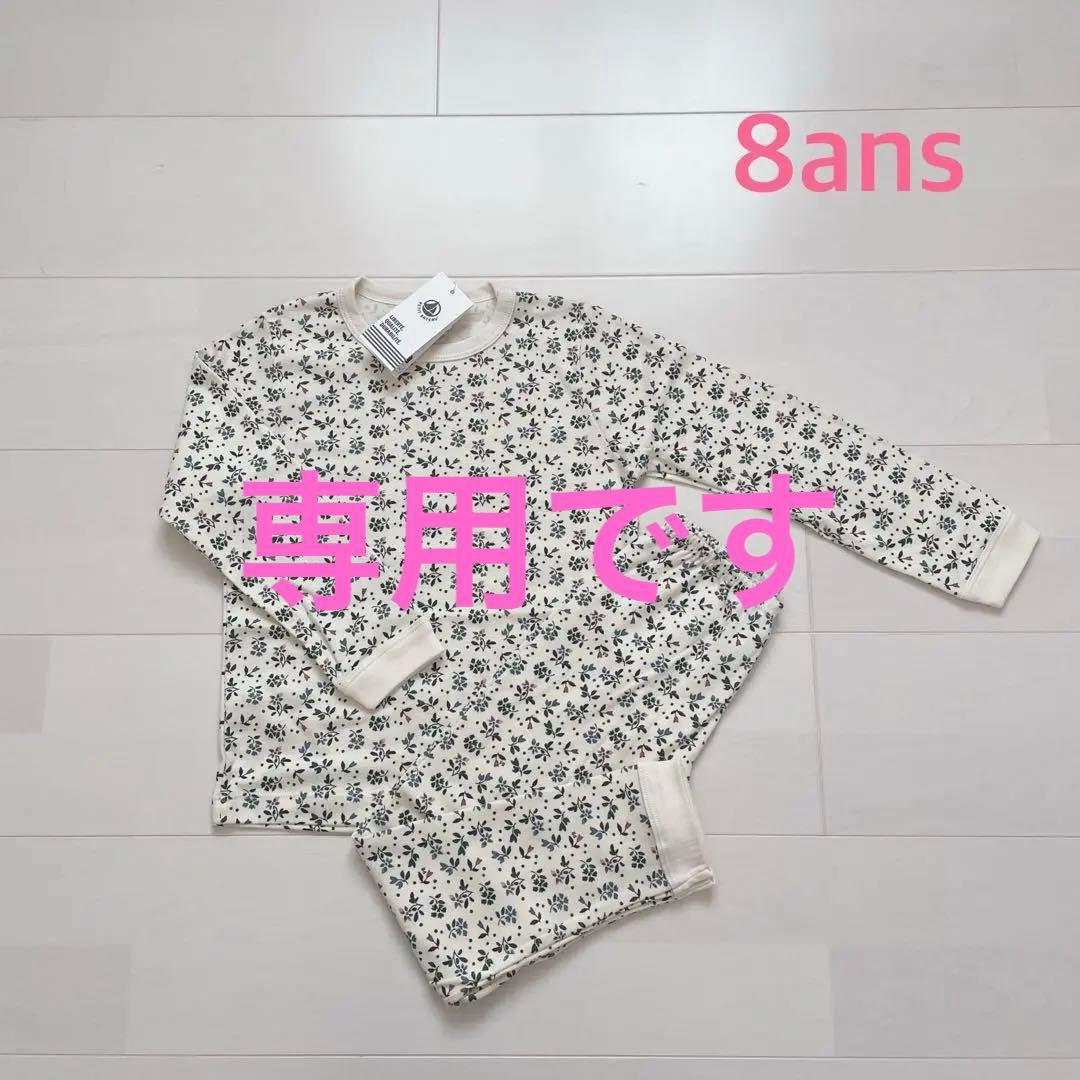 ふぁんと様 リクエスト 2点 まとめ商品 f様 リクエスト 2点 まとめ商品 - メルカリ