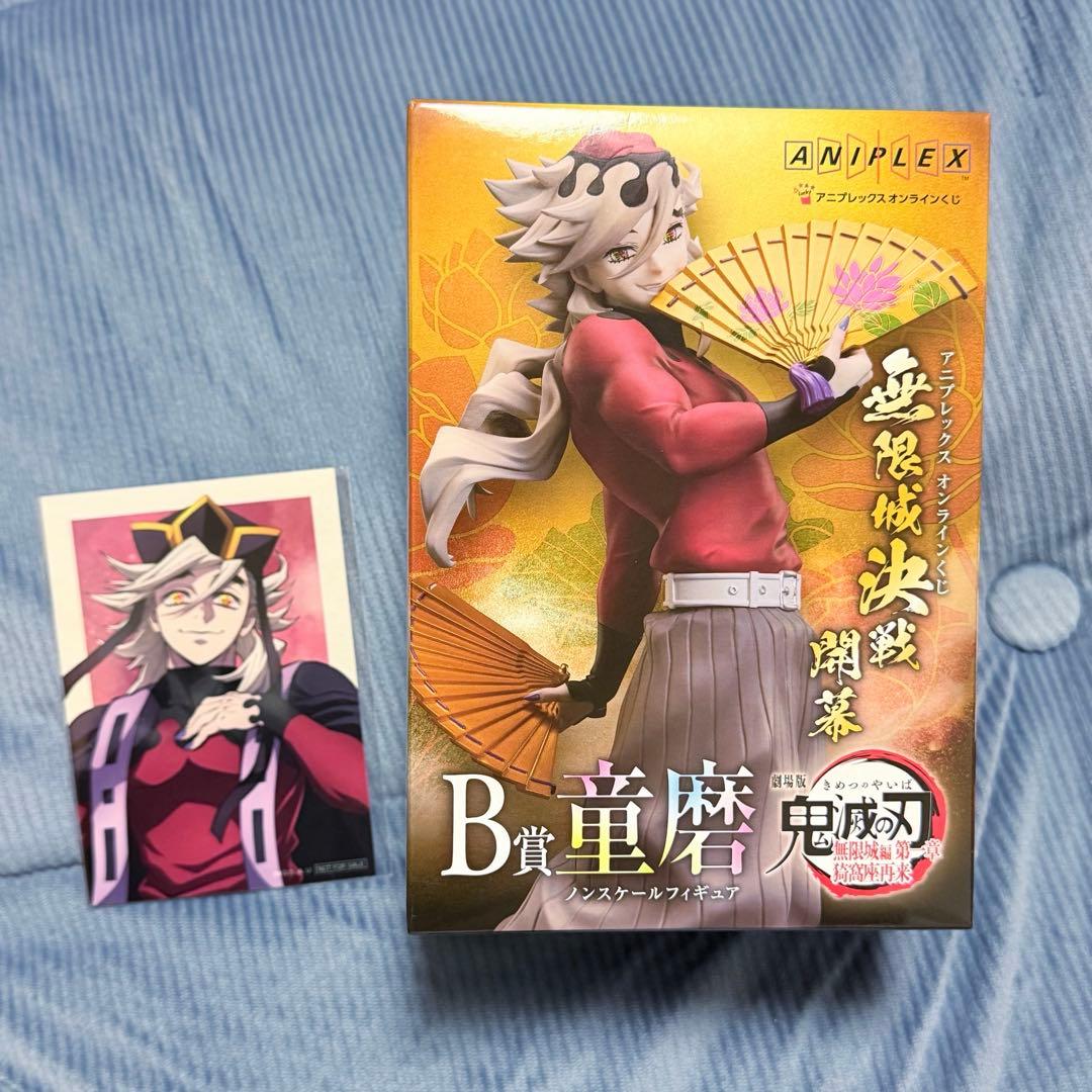 童磨 B賞 フィギュア アニプレックス オンラインくじ 鬼滅の刃 - メルカリ