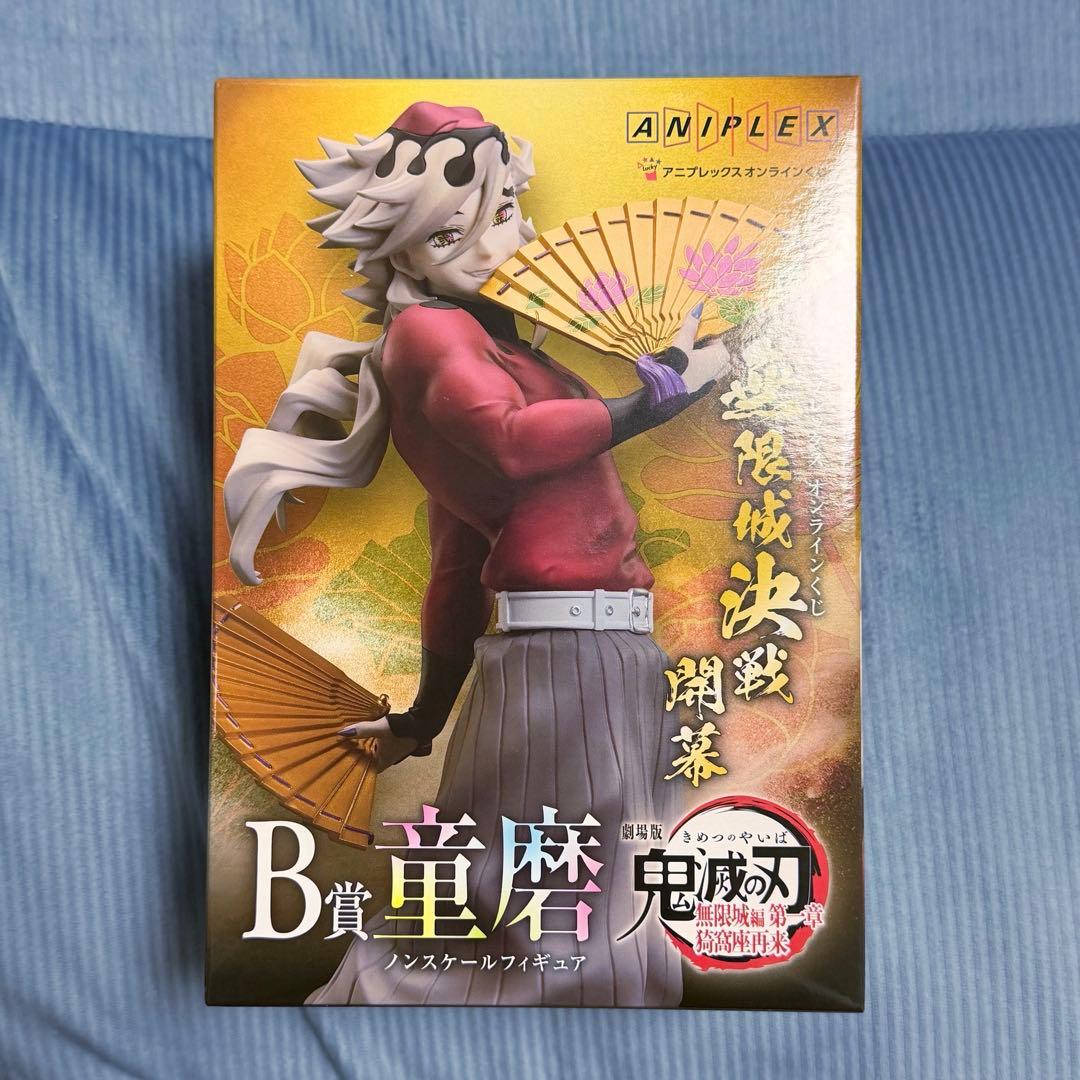 童磨 B賞 フィギュア アニプレックス オンラインくじ 鬼滅の刃 - メルカリ