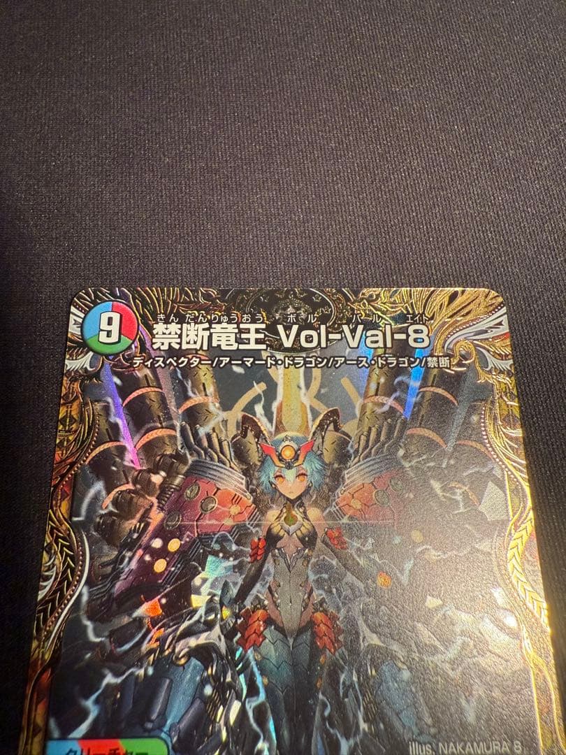 デュエマ禁断電王 Vol-Val-8 金トレジャー - メルカリ
