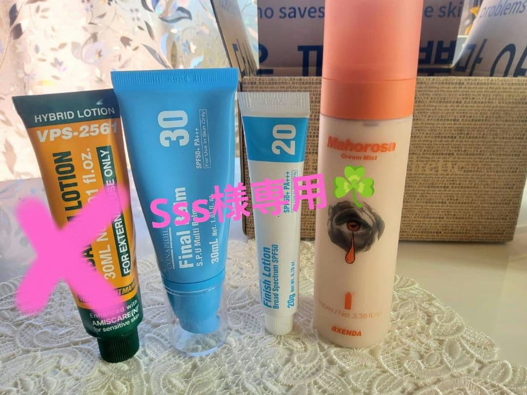 sss3点セット（バーム＆フィニッシュ＆マホロサ）