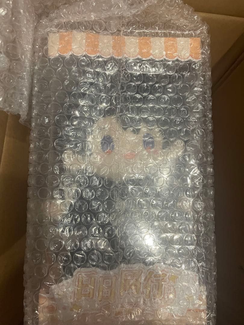 恋と深空 マヒル 公式 日日同行 20cm ぬいぐるみ