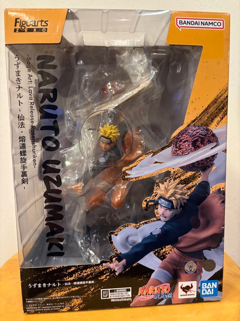 フィギュアーツZERO うずまきナルト-仙法・熔遁螺旋手裏剣-