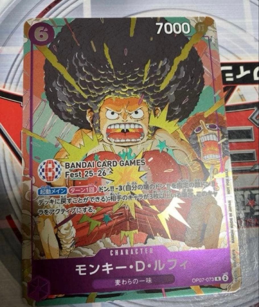 モンキー・D・ルフィ バンダイカードゲームフェス プロモ ワンピース