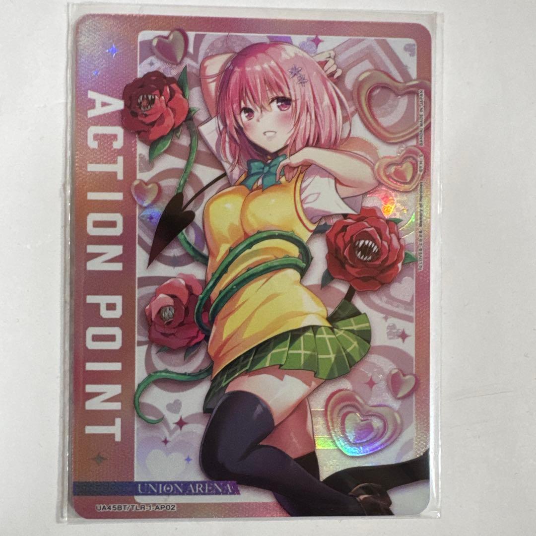 UNION ARENA ACTION POINT モモ・ベリア・デビルークカード