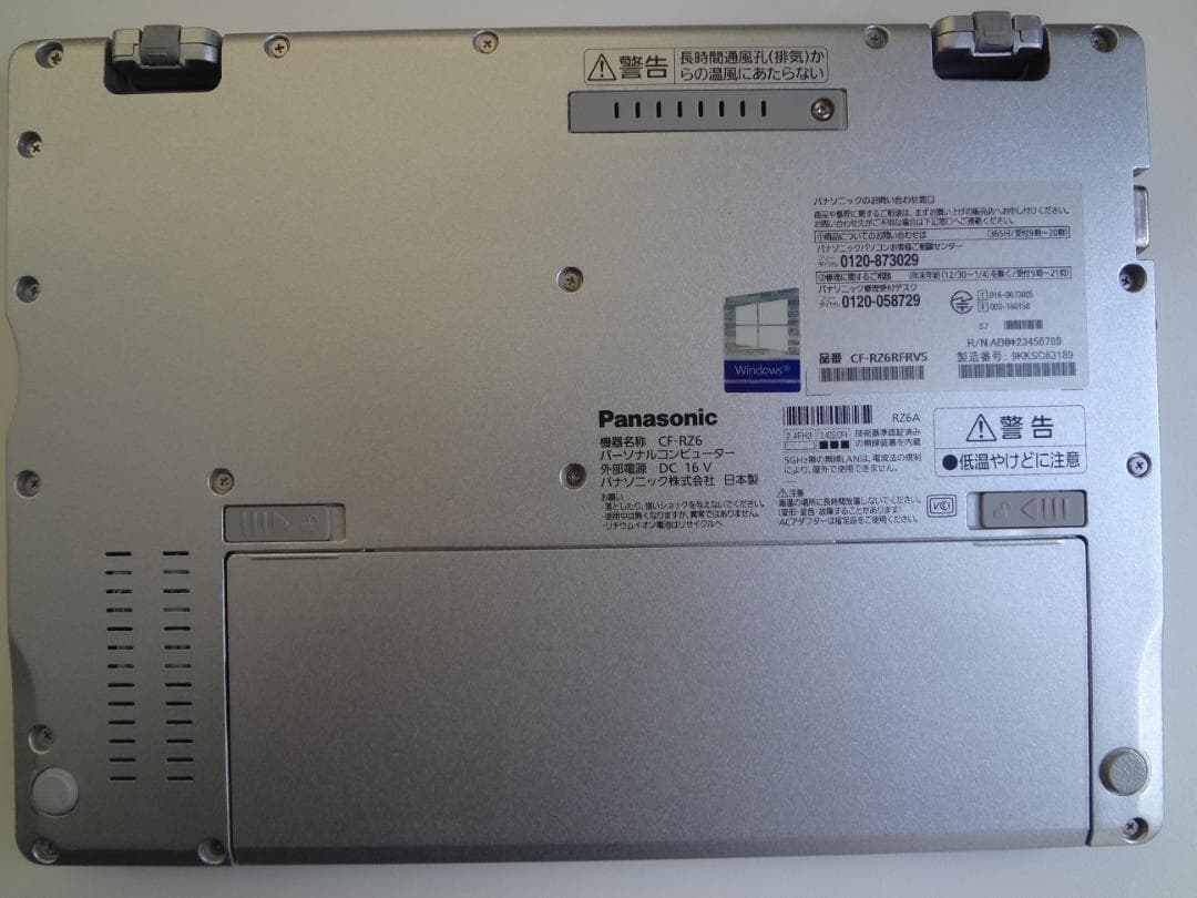Let's note CF-RZ6 10インチ SSD128(新品) MEM8 - Panasonic Let's