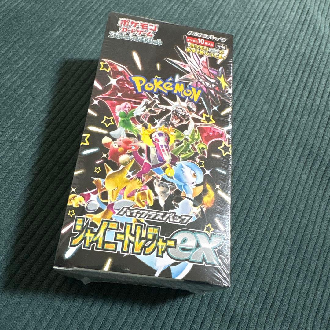 【未開封】ポケモンカード シャイニートレジャーex