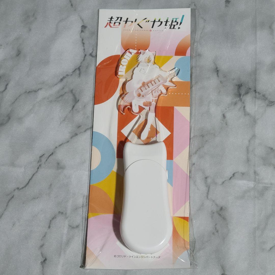 超かぐや姫！ 渋谷TSUTAYA アクリルLEDペンライト 酒寄彩葉 - メルカリ