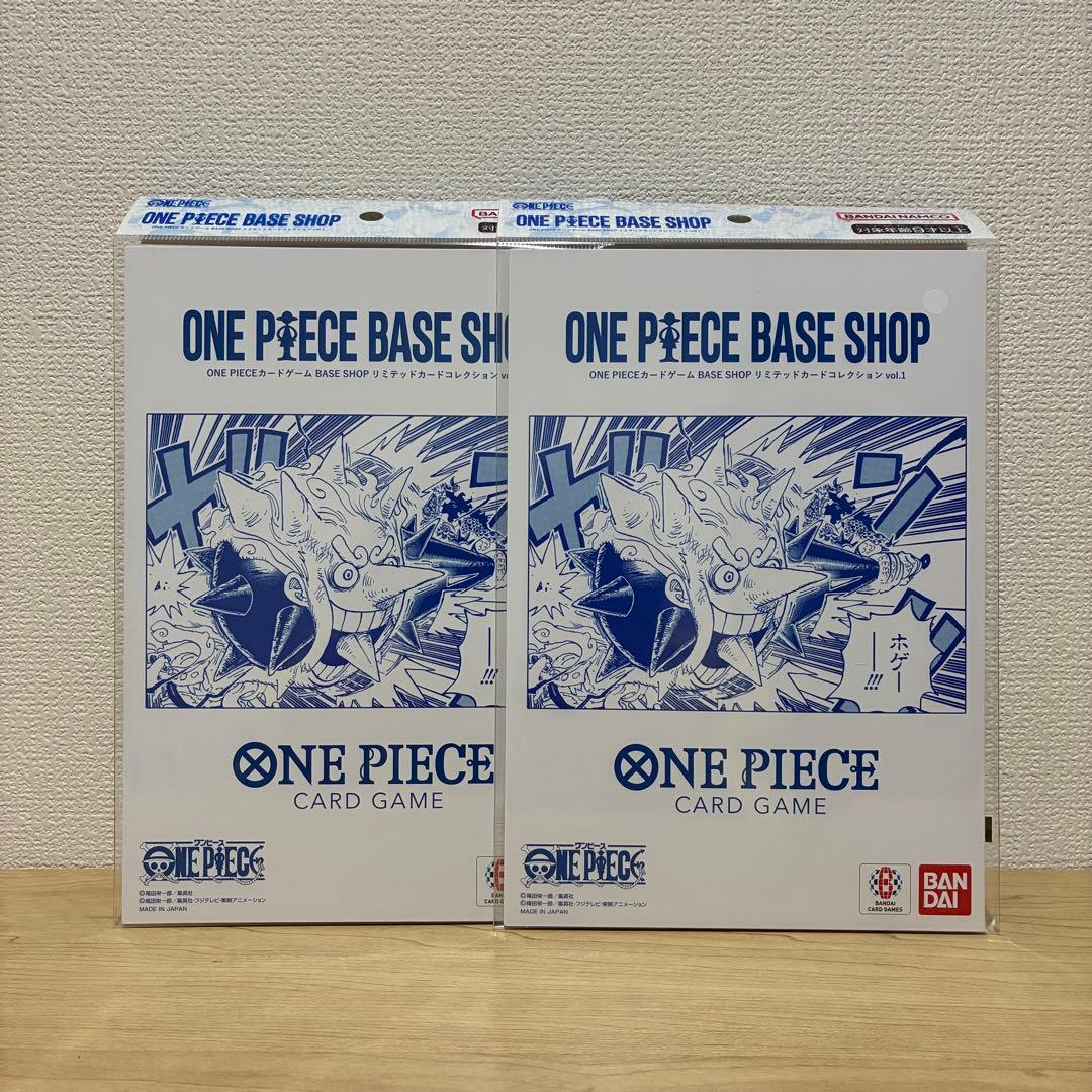 ONE PIECE BASE SHOP リミテッドカードコレクション vol.1 - メルカリ