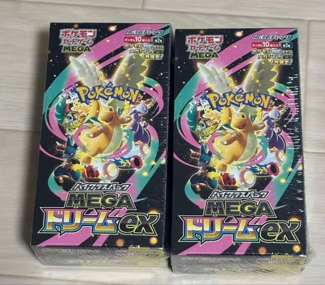 【新品未開封】ポケモンカード MEGAドリームEX 2box シュリンク付き