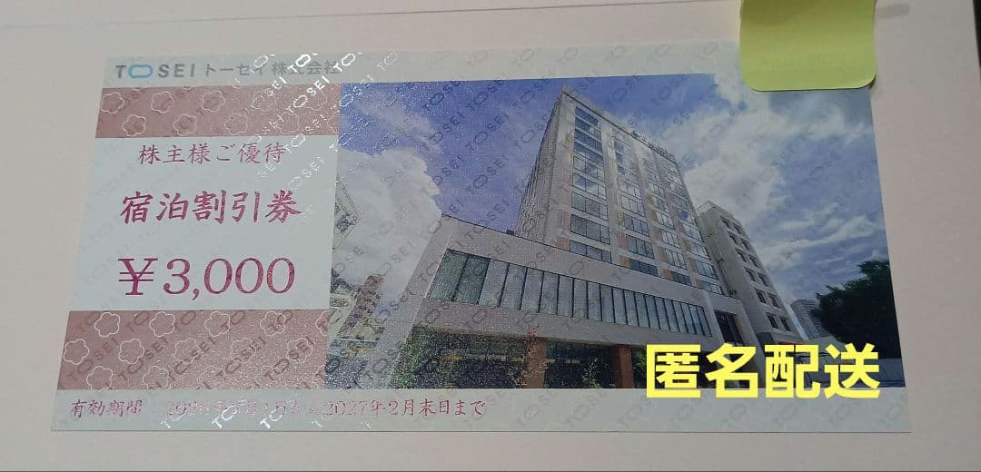 マッチ様 リクエスト 2点 まとめ商品 - メルカリ