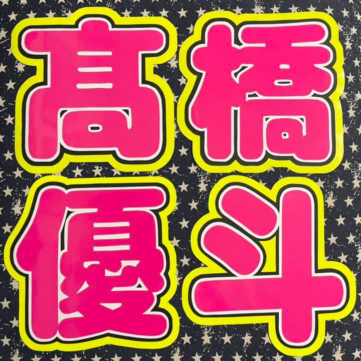 Muu様確認用 Amazon | デイトナ(Daytona) バイク用 ホーン 12V φ70 取り付け穴φ6