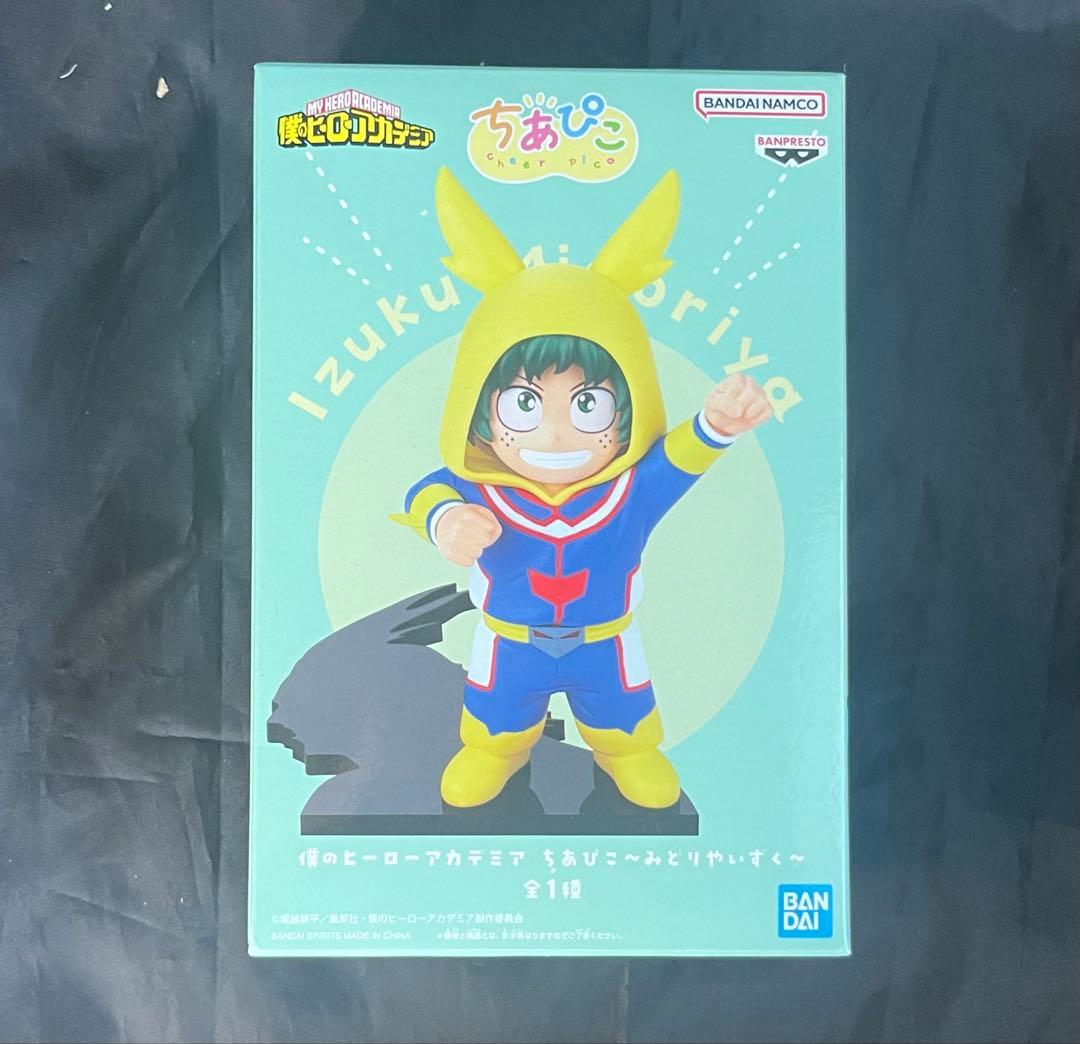 ヒロアカ☆ちあぴこ ～みどりやいずく～ デク フィギュア - メルカリ