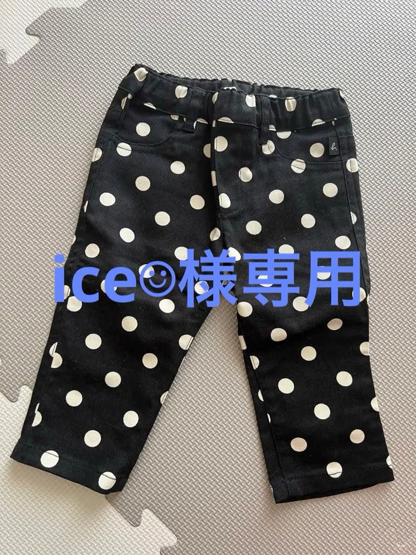 アニエスベーの黒と白の水玉模様 ベビーパンツ